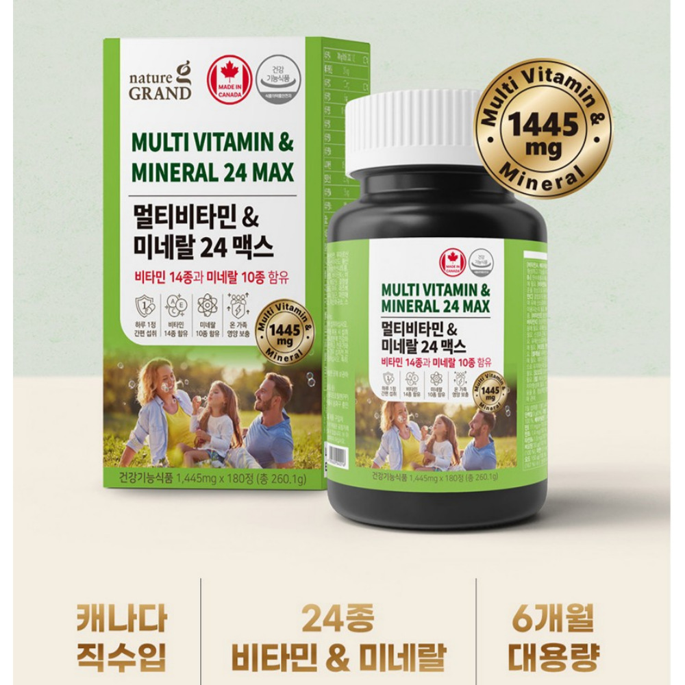 네이처그랜드 멀티비타민 미네랄24 맥스 이문샷 올인원 원팩다이어트 6개월 180정, 1개 이미지 7