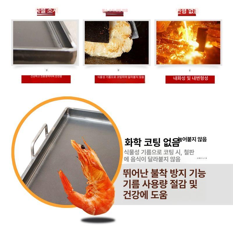 업소용 대형 무쇠철판 곱창 순대볶음 닭갈비 불판 전판 30cmx40cm 4mm - 상세 이미지 3