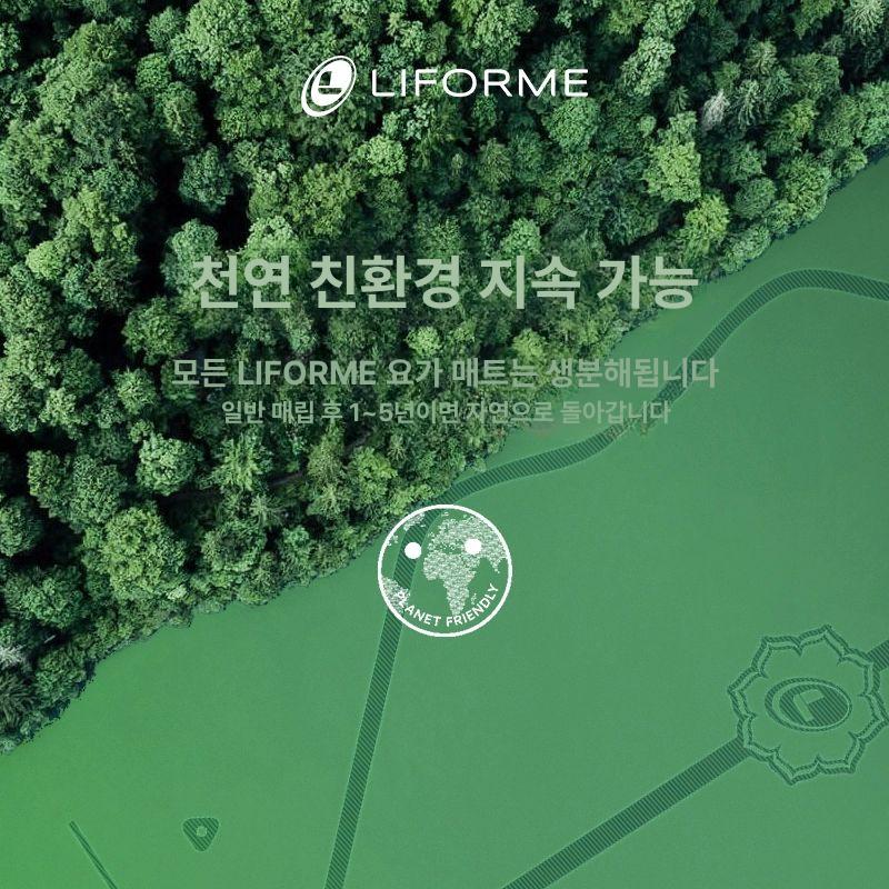 천연고무 라이폼 요가매트 백팩 블랙 미끄럼방지 화이트 미스터리 매트 2mm - 상세 이미지 4
