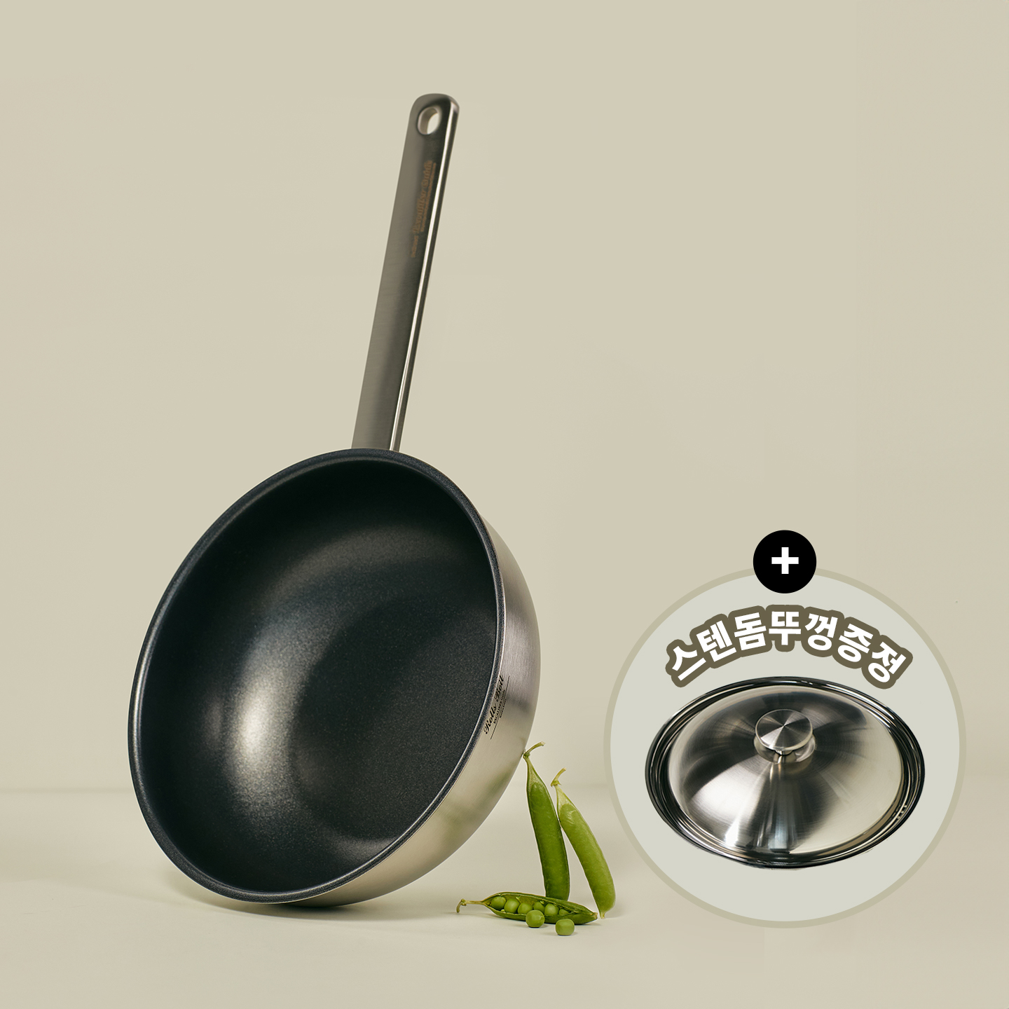 롤스보일 엑스칼리버 스텐 코팅팬 24cm 궁중팬+뚜껑 / 포토리뷰 - 메인 이미지