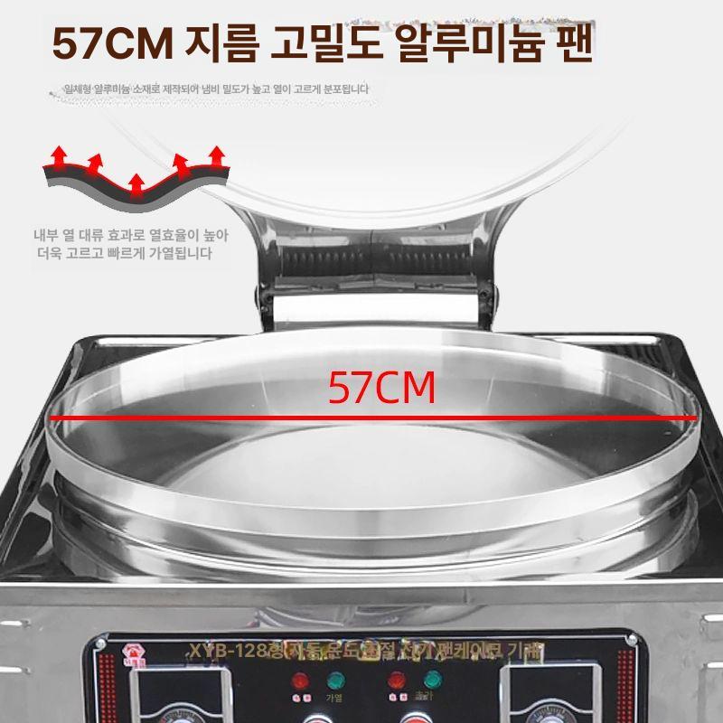 누룽지 제조기 업소용 전기팬 팬케익 전굽는기계 부침개 80 기계식+전기 53cm 1.8cm - 상세 이미지 4