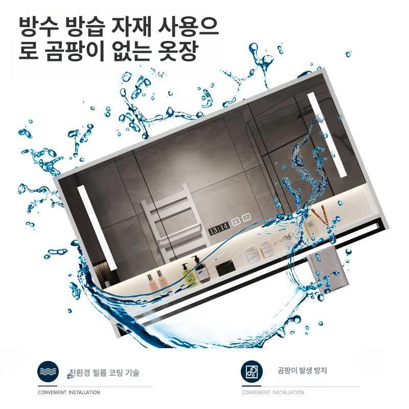 스마트 터치 조명 수건 거울 상부장 원룸 선반 수납장 60 엘레강트블랙 스탠다드 - 상세 이미지 4