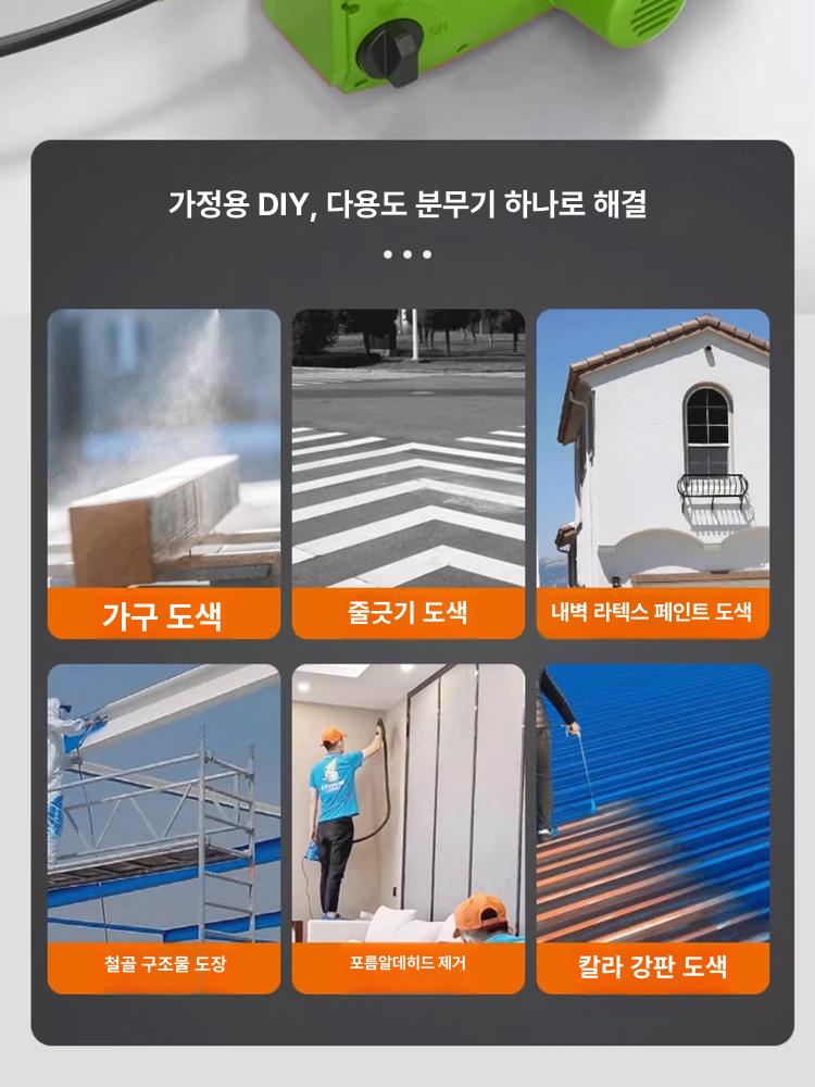 전동 무선에어리스 휴대용 에어리스 도색 분무기 페인트 배터리 없는 백팩 스프레이어 - 상세 이미지 2