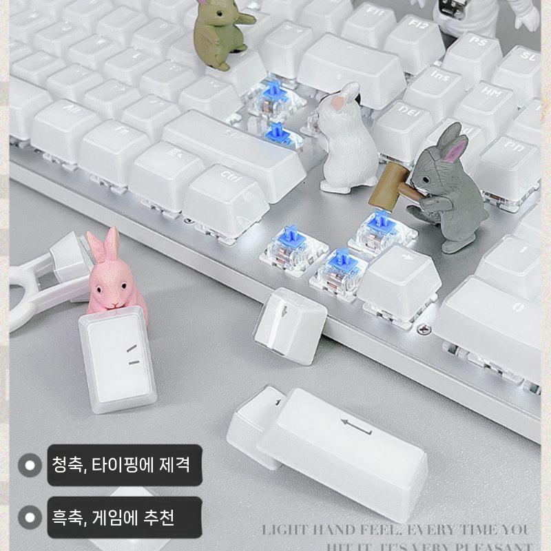 조약돌키보드 게이밍 기계식 투명 키보드 미스트 화이트-블루축(펑크) - 상세 이미지 4