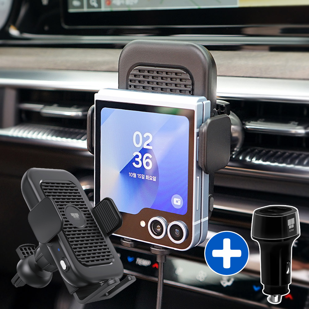 나비 Z 플립7 6 5 4 3 2 차량용 거치대 15W 무선충전기 NV100-DCC1