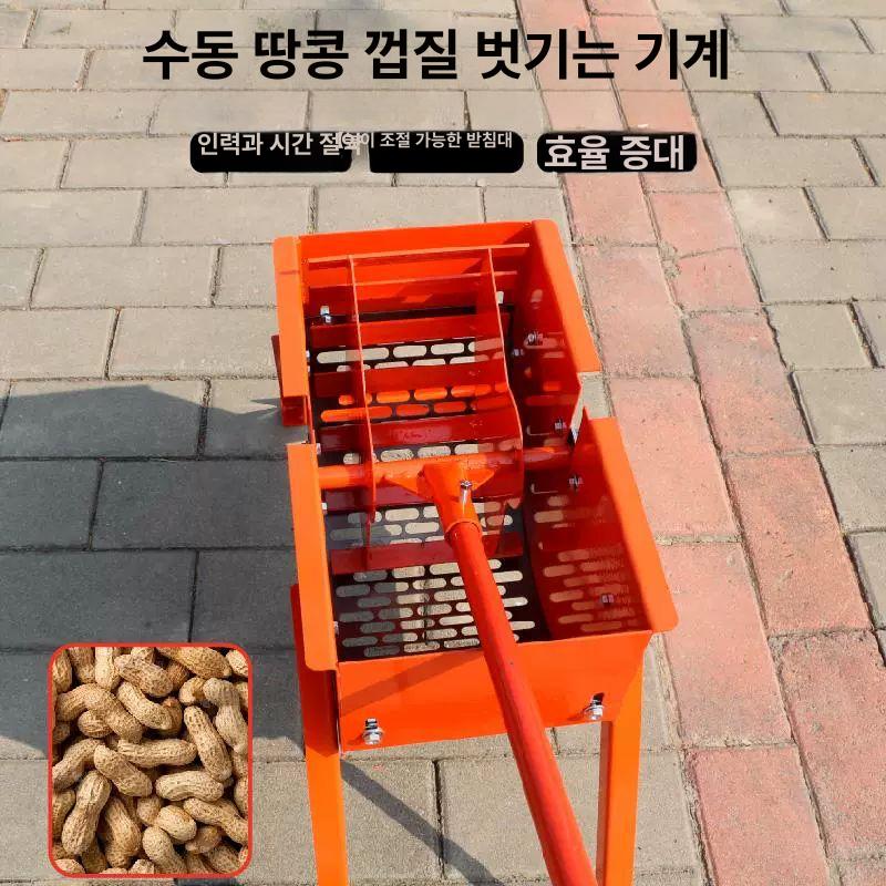 탈곡기 까는기계 땅콩 농업용 터는 참깨 농업 껍질까는 옥수수 가정용 들깨 분리기 까는 2단 스크린 - 상세 이미지 5