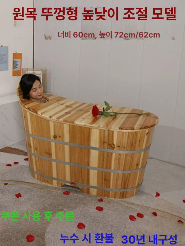 편백나무 욕조 반신욕 간이 사우나 히노끼 풀빌라 내추럴 우드 100Lx60Wx65H - 상세 이미지 4
