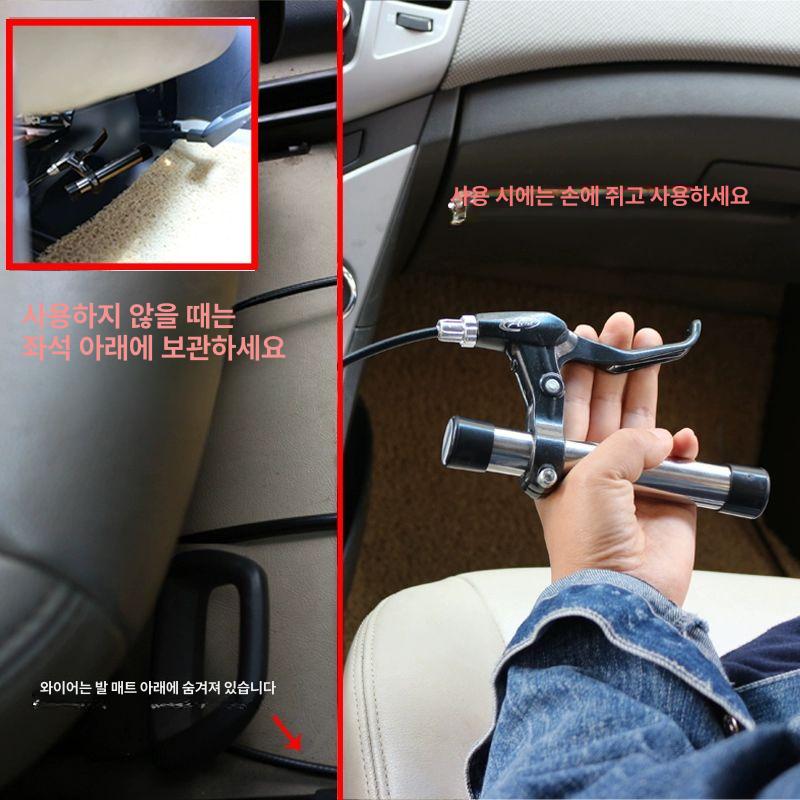 보조브레이크 운전연수 주행연습 설치 생명줄 제동 간편 수동 전용 소형주행 - 상세 이미지 2