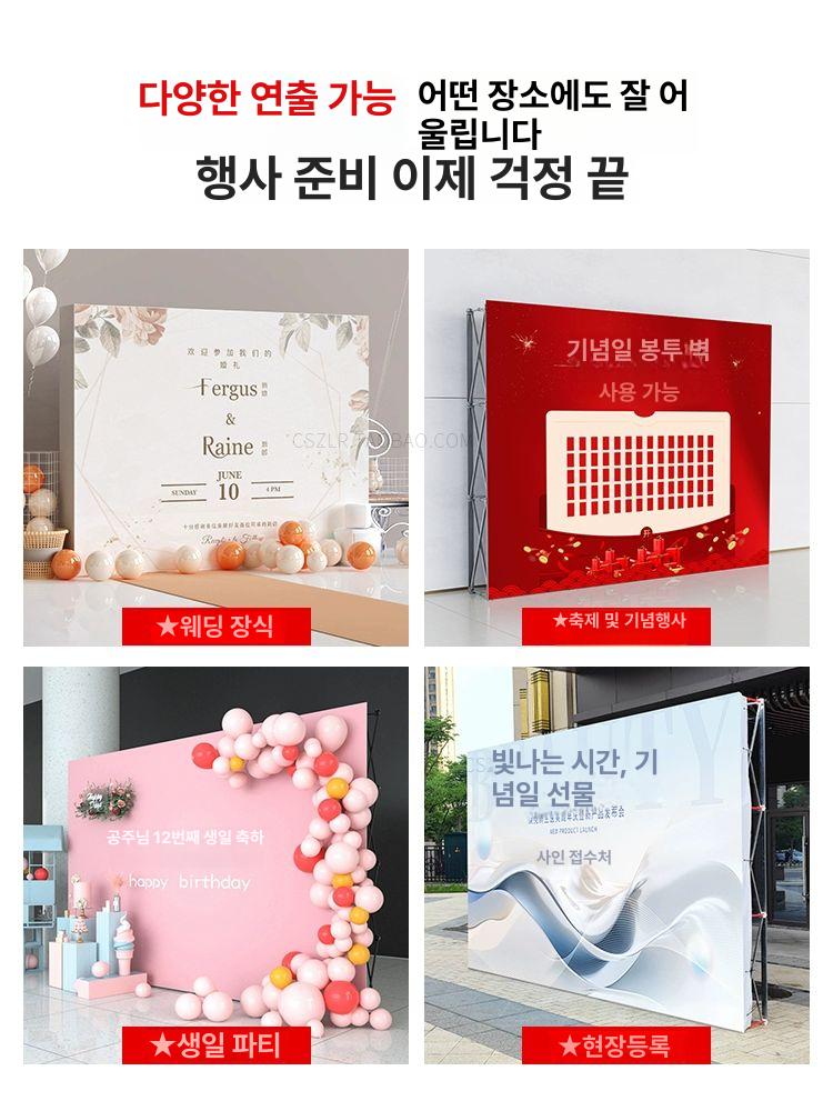 미니 트러스 포토존 행사장 광고 배경 프레임 가벽 고화질 인쇄 원단 검정원단바닥 - 상세 이미지 2