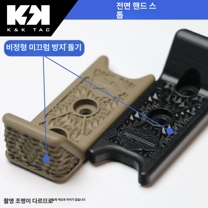이레귤러 디펜스 IRREGULAR 핸드스탑 DEFENSE V2 45도 우드 프로텍터 숏블랙 - 상세 이미지 2