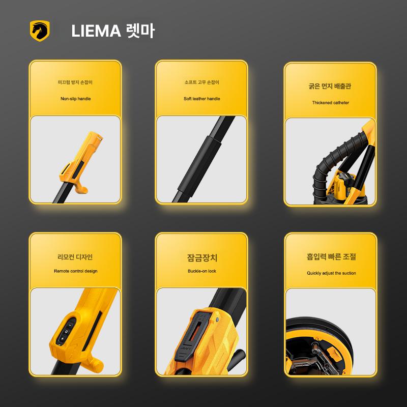 파워 샌다기 장대 사포기 자체 면갈이 빼빠 흡입 샌더 225L-2 고효율자흡 3.5m 6장 - 상세 이미지 5
