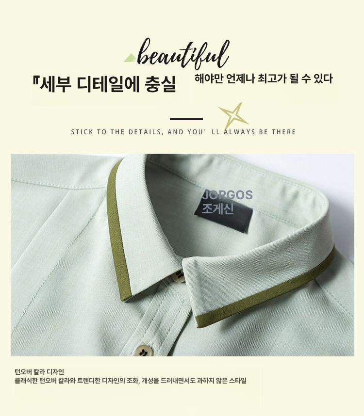 식당 카페유니폼 캐주얼 긴팔 서빙복 호텔 커피숍 그레이 조절식 버튼 긴팔 M - 상세 이미지 5