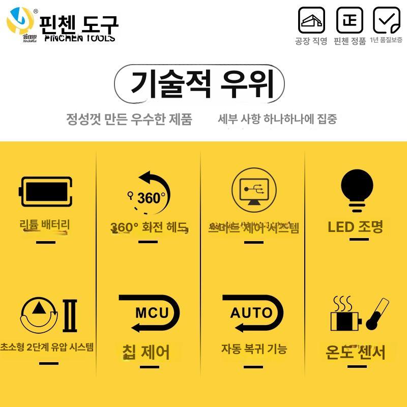 고압 터미널 압착기 렌치 펜치 배관 전동 전기 압착 디지털 EZ-300 10mm - 상세 이미지 3