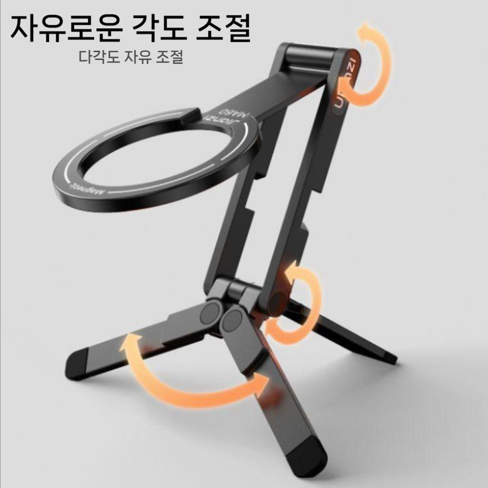 아이폰17 에어 프로 맥스 그립톡 포켓 마그네틱 삼각대 거치대 - 상세 이미지 2
