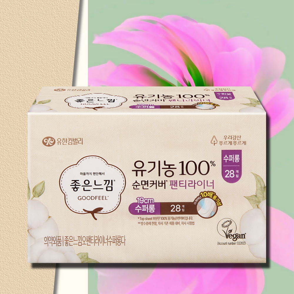 좋은느낌 유기농 순면커버 팬티라이너 수퍼롱 28매 1팩