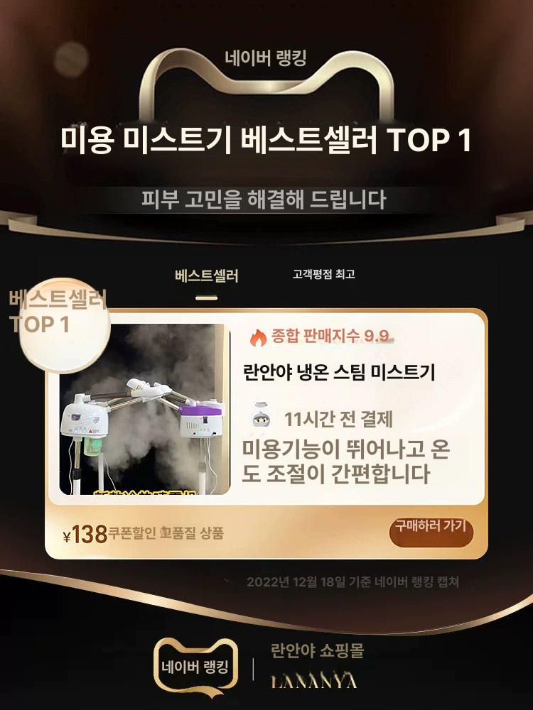 바버샵 스팀기 면도 클리닉 모발 보습 미스트기 두피 단일관 열분사+피부제거기 약팩+타이머 - 상세 이미지 5