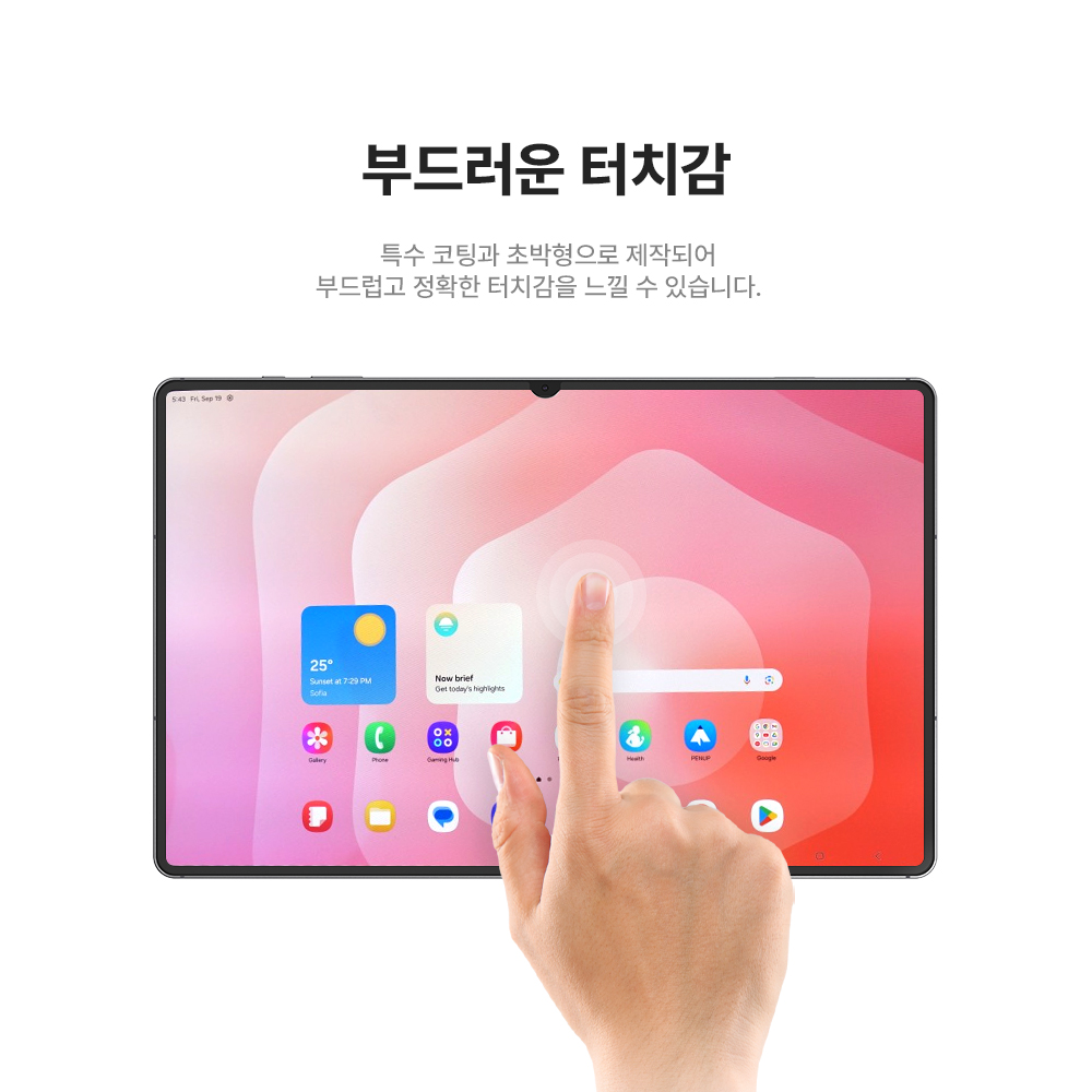 랩씨 종이질감 지문방지 저반사 액정보호필름 (오리지널 버전) 갤럭시 탭 S11 울트라, 1매입 이미지 6