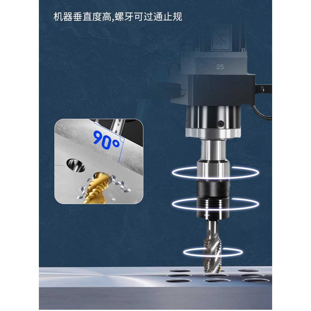 자동 태핑기 전동 나사산 탭 절삭 공구 금속 작업용 M3-M16 표준 만능 (1200W) - 상세 이미지 2