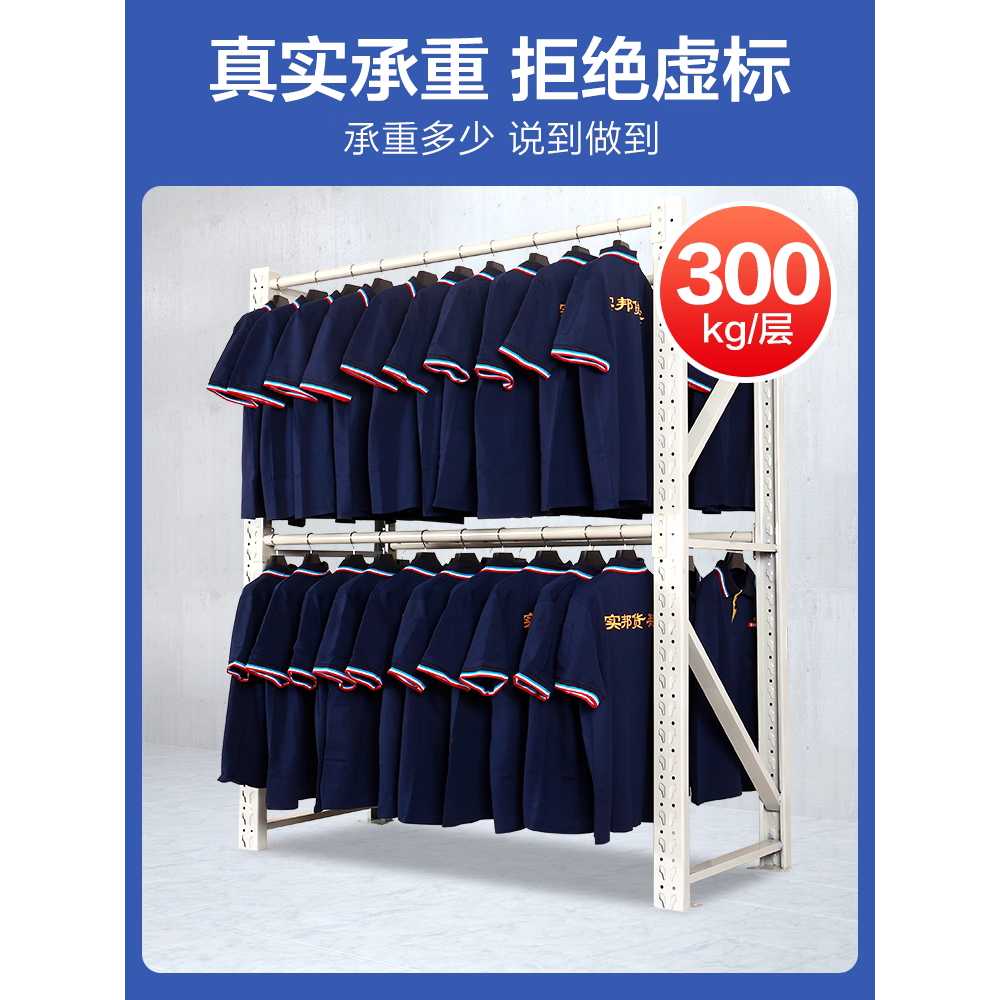 대형 의류 행거 세탁소 창고 정리 수납 보관 진열대 150x60x200 - 상세 이미지 3