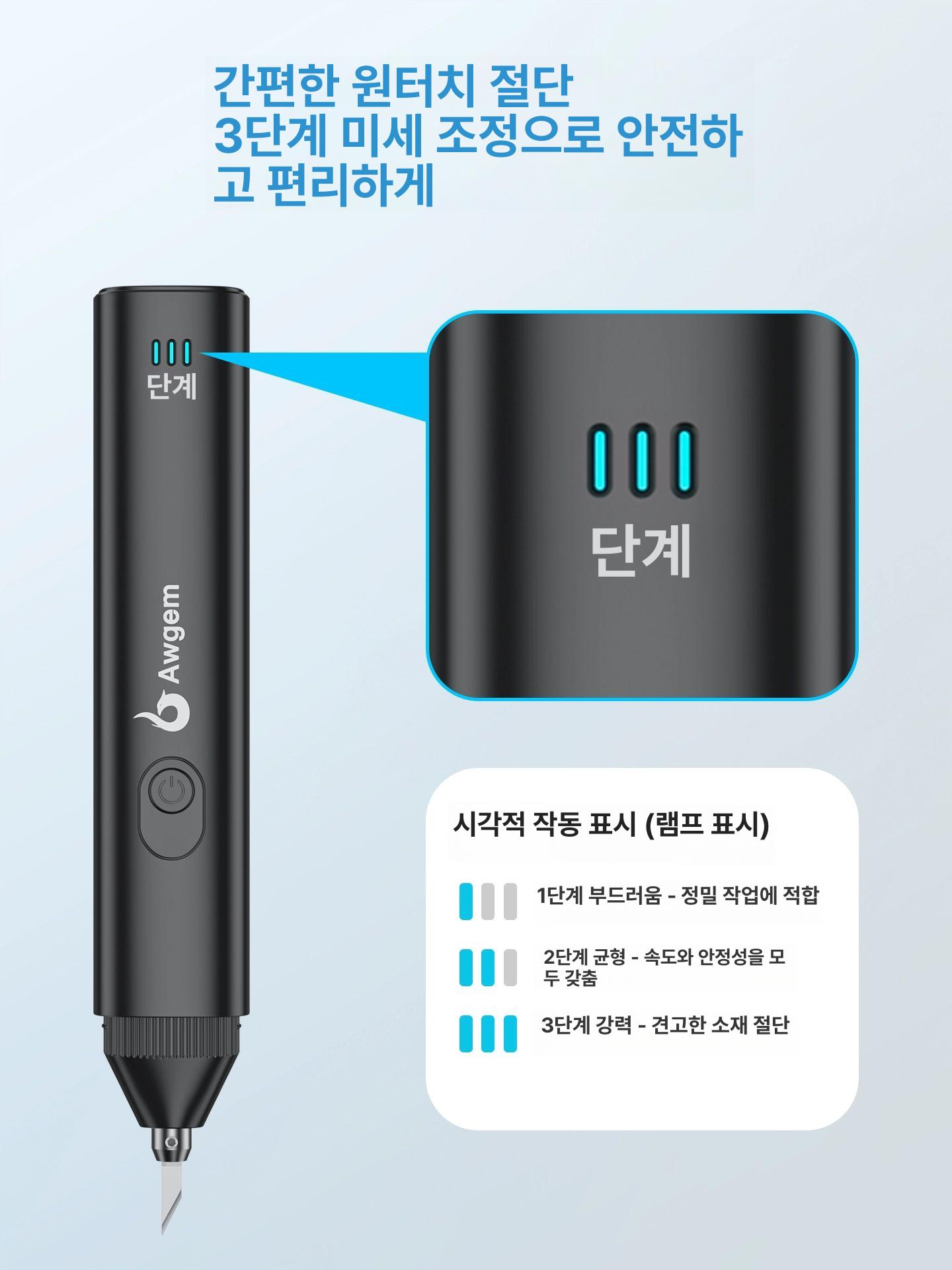 프라모델 플라스틱 초음파 3단 커팅기 조절 커터 KE1스탠다드에디션 +10 - 상세 이미지 5