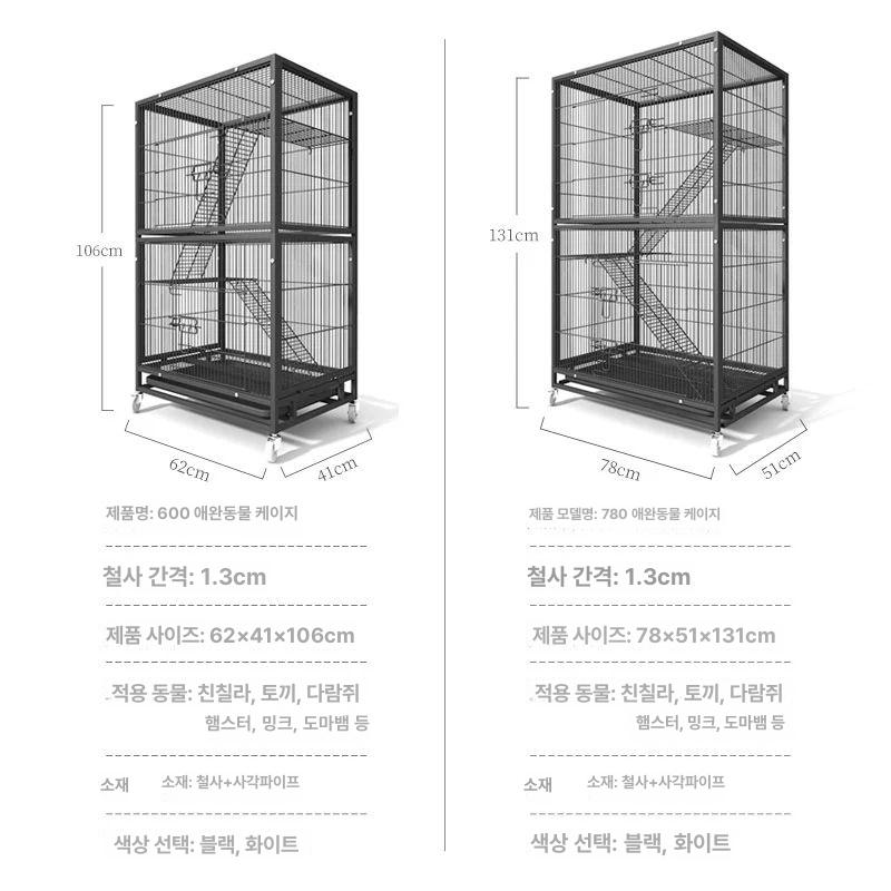 토끼 친칠라 슈가글라이더 햄스터 날다람쥐 기니피그 패키지 복층 은신처 새장 다람쥐 600 2단 화이트 패키지 1 소형 반려동물용 - 상세 이미지 4