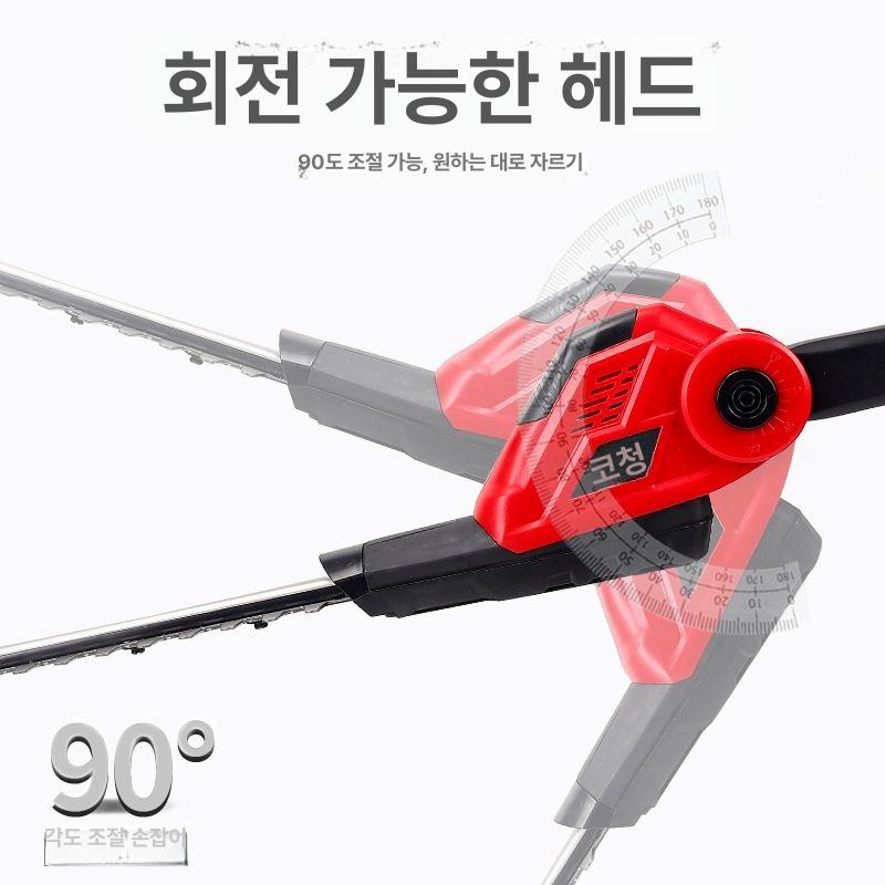 고지전정기 헤지 트리머 무선 양날 충전식 장대 원예 텔레스코픽 3.0 1.6m 2.2m - 상세 이미지 5