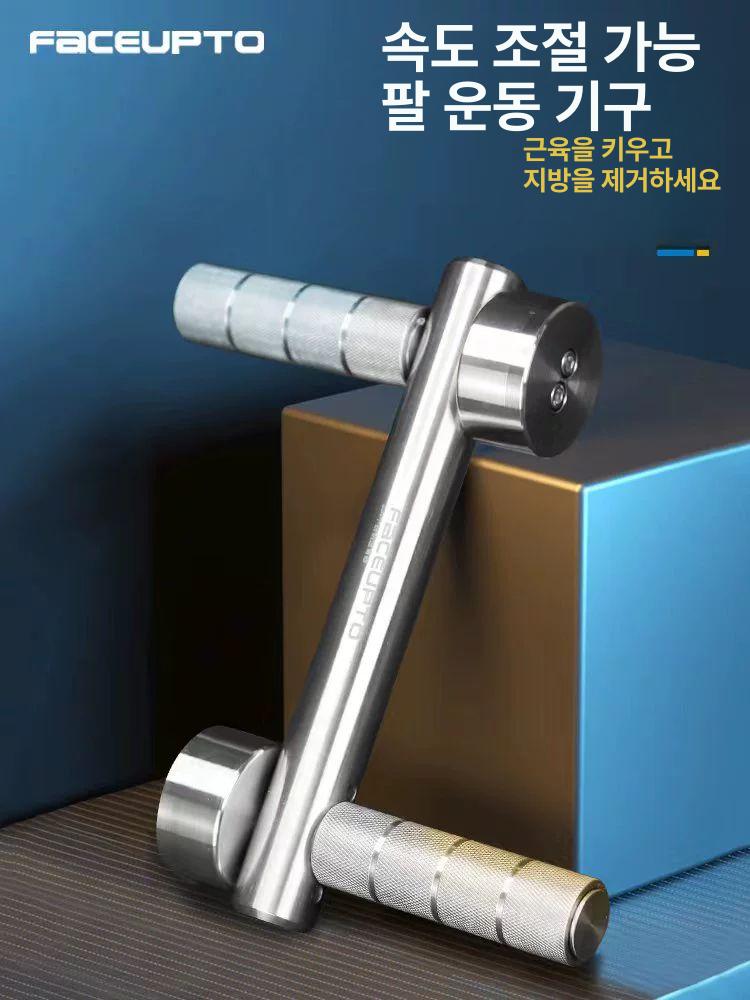 복싱머신 스피드암 그립 훈련 손목 장치 속도 강화 휴대용 2.55kg 미포함 - 상세 이미지 2
