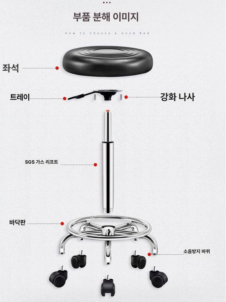 로비 카운터 등받이 바의자 계산대 키높은 원형 스툴 48cm 검정 한정 1개 39-48cm - 상세 이미지 4