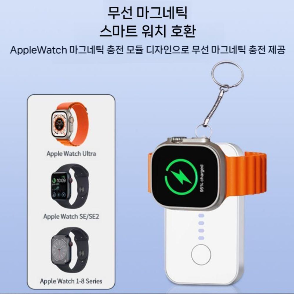 애플워치11 울트라3 se3 충전기 휴대용 고속 충전 무선 보조 배터리 - 상세 이미지 2