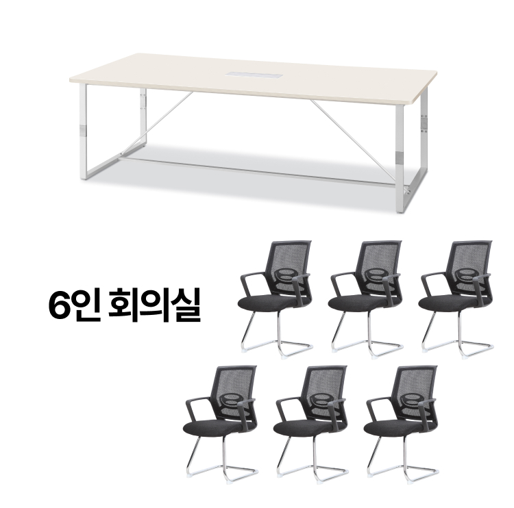 [회의실세트]   회의용 베이직 T-디셀 테이블 1800  회의용 의자 6개 SET (VAT포함) - 상품 이미지