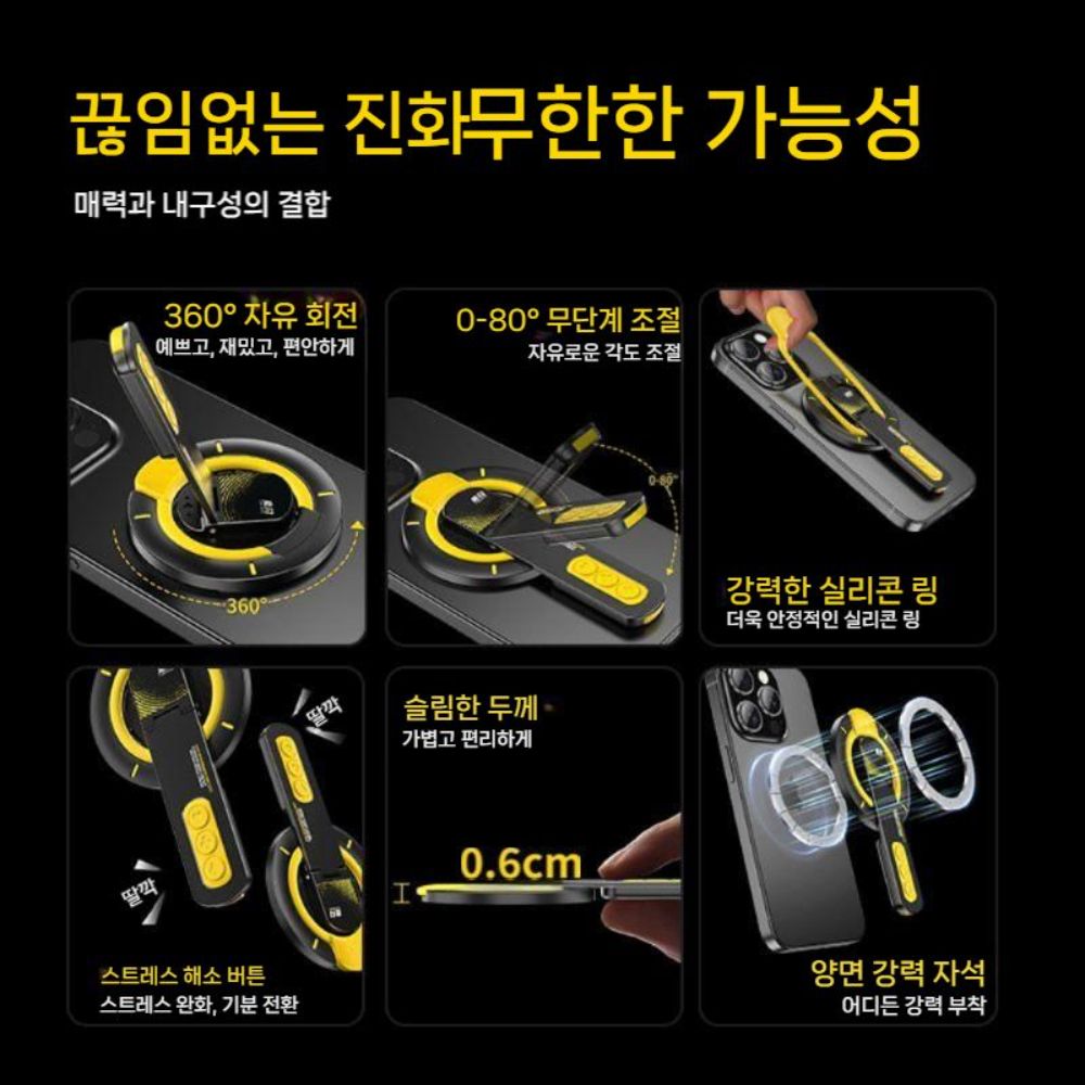 아이폰17 에어 프로 맥스 그립톡 마그네틱 폰 링 홀더 알루미늄 메탈 휴대용 거치대 - 상세 이미지 2