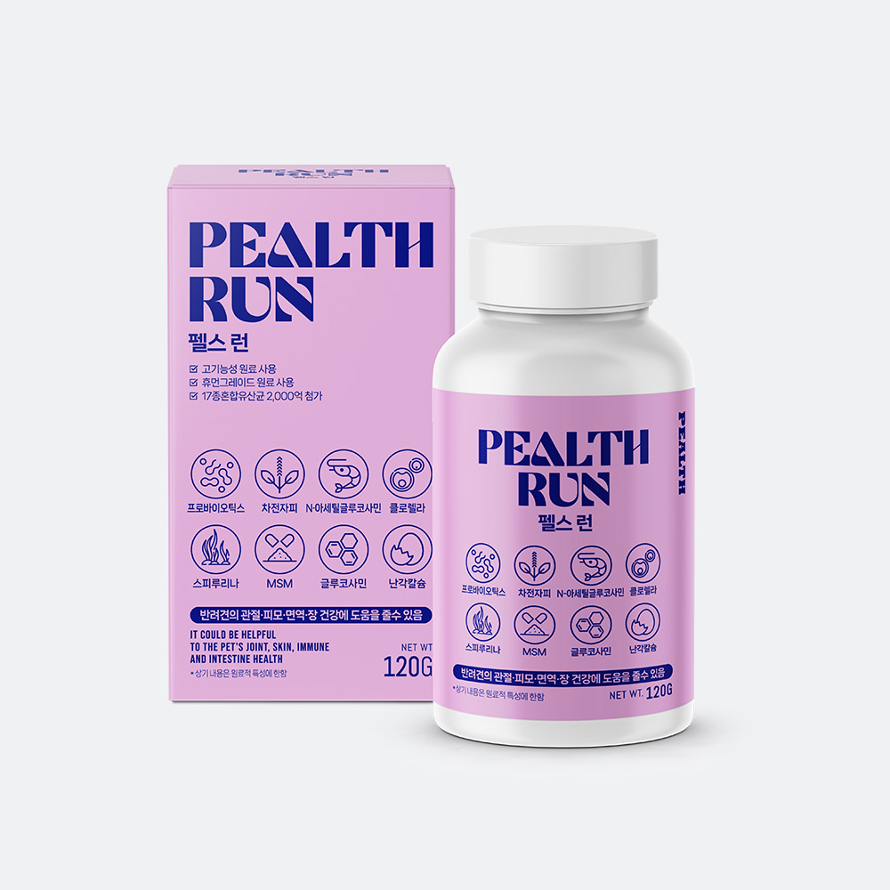 PEALTH 펠스런+펠스브라이트+펠스바이탈 강아지영양제 3개 세트 이미지 2