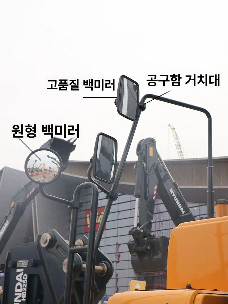 굴삭기 백미러 지게차 트럭 반사경 중장비 사이드미러 표준형 스냅온 30cmx15cm - 상세 이미지 3