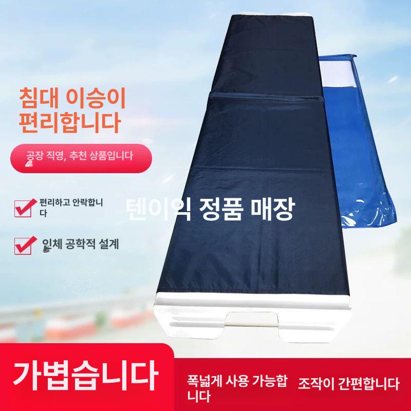환자이송보드 하드 이동식 응급 손잡이 어르신 병원 블루 업그레이드 커버+가방포함 - 상세 이미지 2