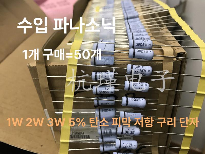 볼트 튜브 세라믹 느린 250V 2X T4AH250V ANPEI 인치 1W 750R - 상세 이미지 2