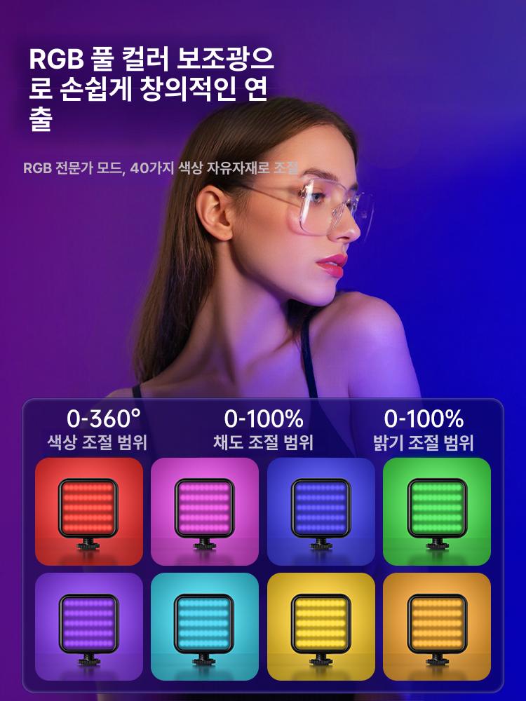 사진조명 휴대폰 카메라 자연광 촬영조명 유튜버 방송 폴라 나이트 블랙 A - 상세 이미지 4