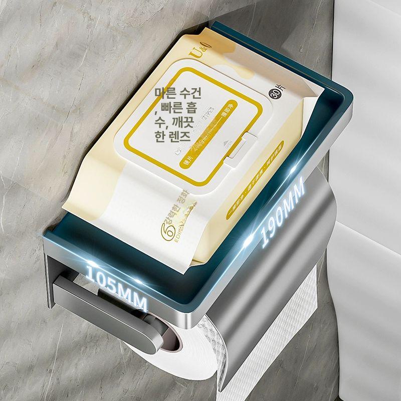 휴지걸이 트윈 두개걸이 핸드폰선반 화장지 벽걸이 형 건메탈그레이-디럭스단일 - 상세 이미지 2
