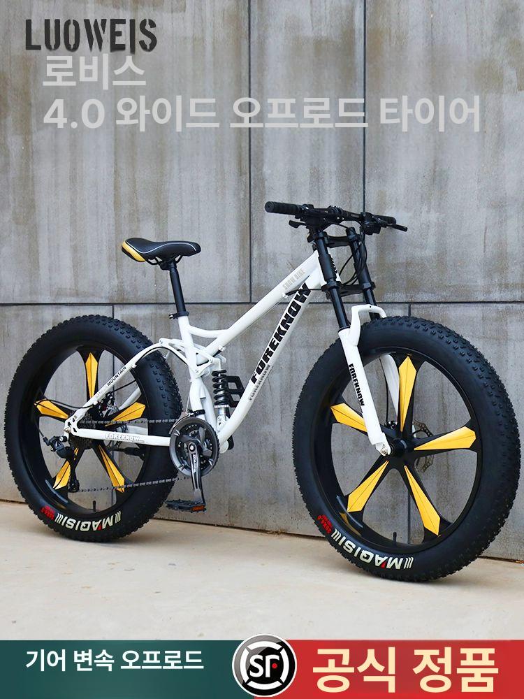 바퀴 자전거 큰 타이어 출퇴근용 광폭타이어 접이식 산악용 풀샥 올마운틴 두꺼운 초보자 블랙 3날 일체형 휠 7단 26인치 - 상세 이미지 3