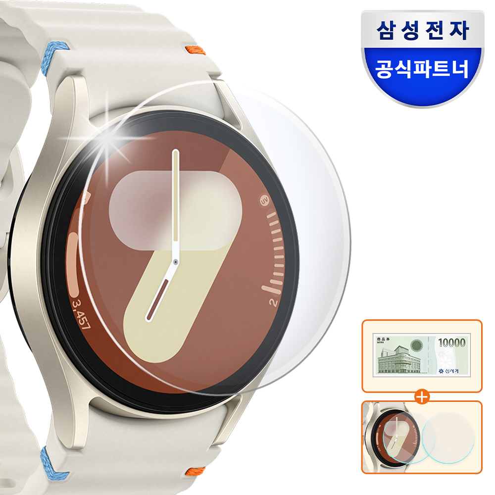 갤럭시 워치7 크림 40mm, 웨어러블밴드 추천, 스마트워치 사용후기, 삼성 갤럭시 워치7, 부모님 선물 추천, 남편 생일 선물, 라이브 방송 구매
