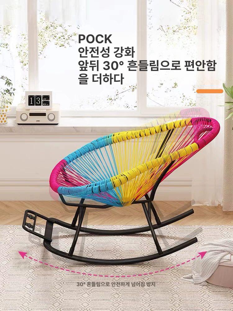 그물의자 라탄 와이어 모던 디자인 스윙 가구 화이트 H형 대형 로즈골드 - 상세 이미지 3