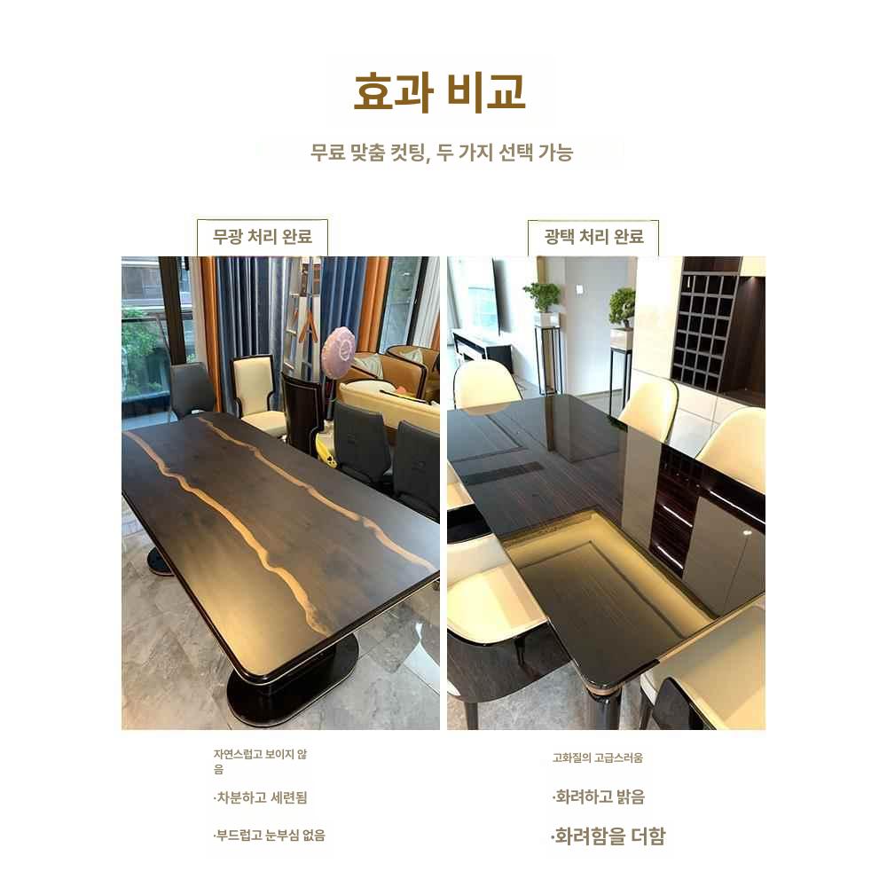 테이블 보호 필름 내열성 접착력 식탁 항균항바이러스 무광 원목 크리스탈 필름 럭셔리에디션 120x120cm - 상세 이미지 4