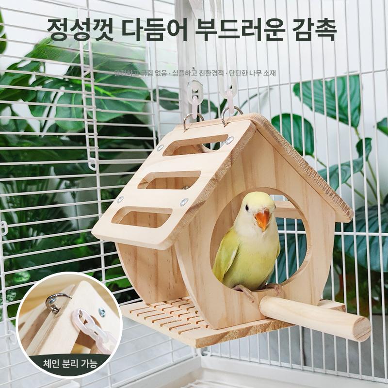 새장용 새 둥지 케이지 집 서식지 장식 새장 농어 잉꼬 앵무새 겸용 원목 집 - 상세 이미지 5