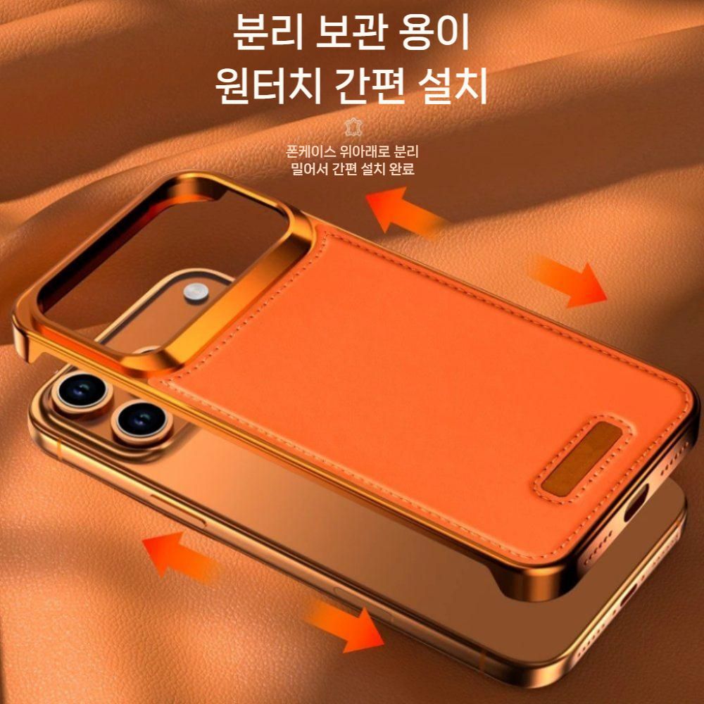 아이폰17 에어 프로 맥스 케이스 멕세이프 자석 충전 메탈 프레임 가죽 커버 - 상세 이미지 2