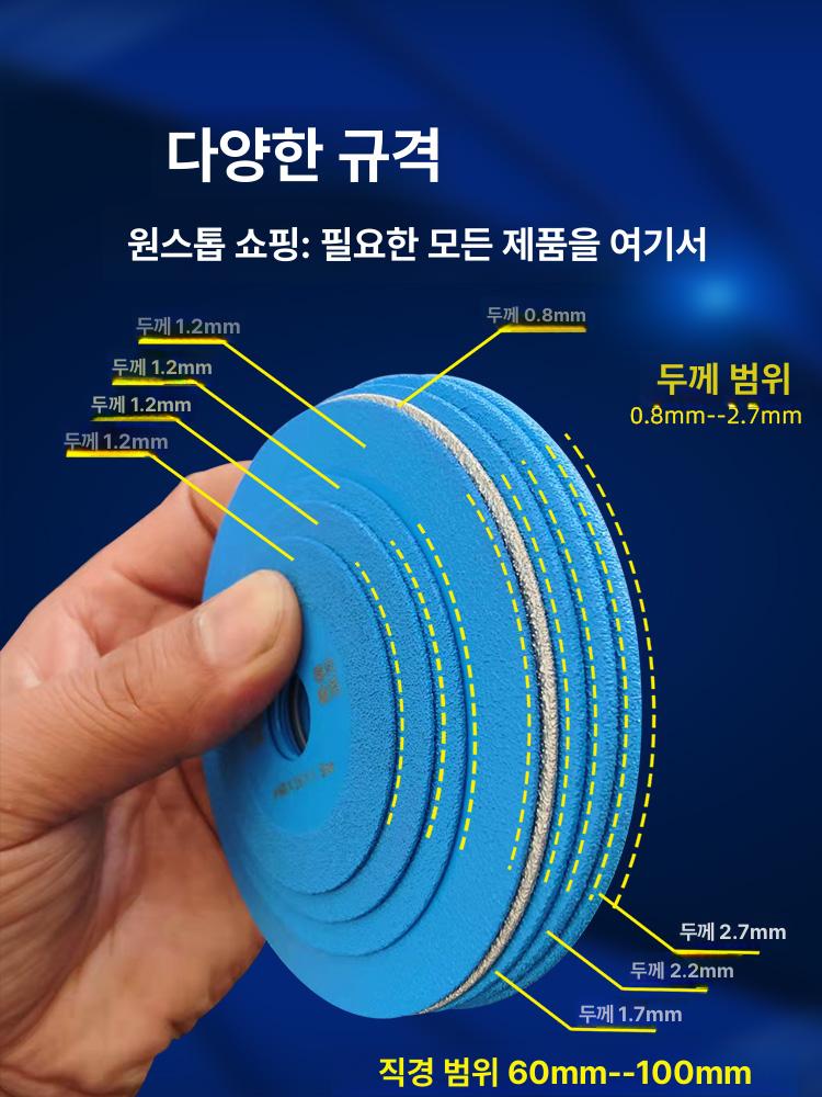 글라스커팅 디스크 유리 산업용 커팅기 컷팅기 절단 60mm 1.2mm - 상세 이미지 3