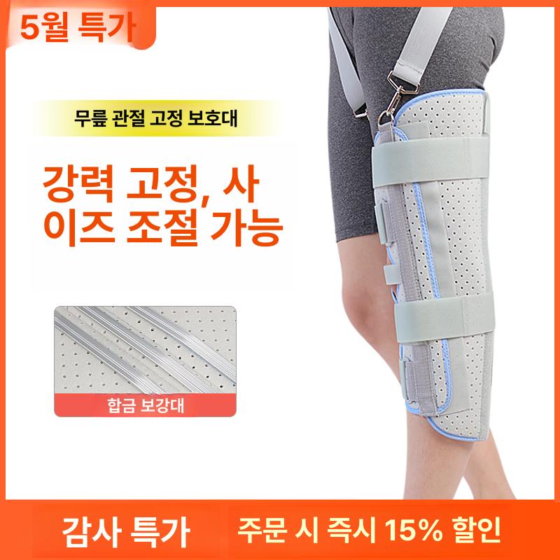 부목 다리 변형 보호대 고정 골절 인대 기본 S - 상세 이미지 2