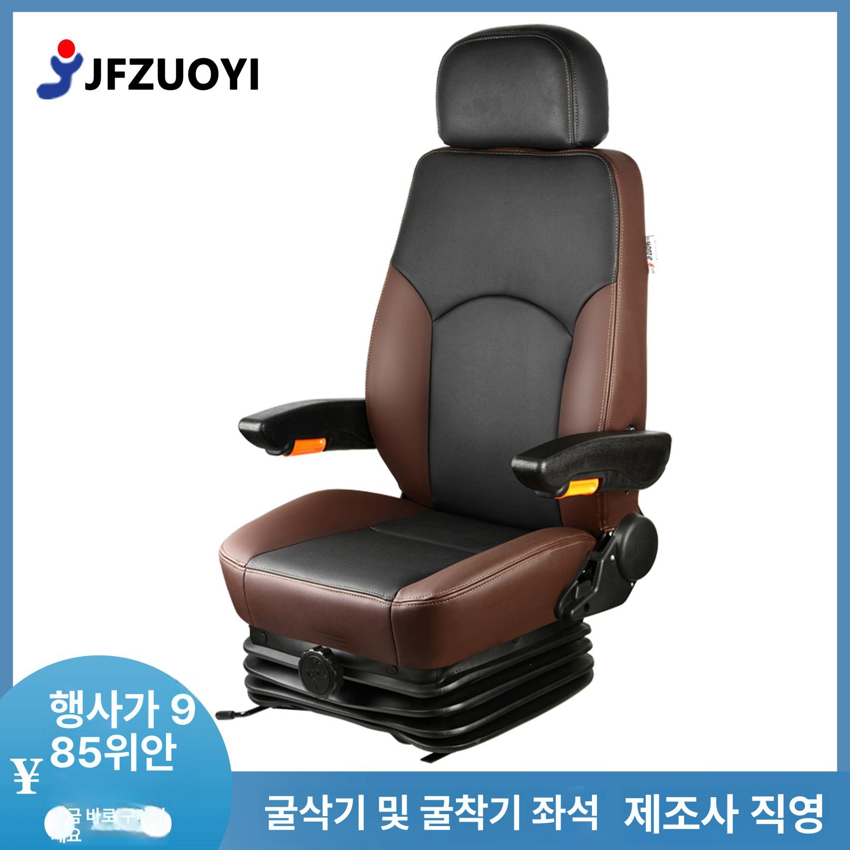 요트의자 선박 낚시배 선장석 접이식 운전석 좌석 시트 스탠다드 S2G1D19 - 상세 이미지 3