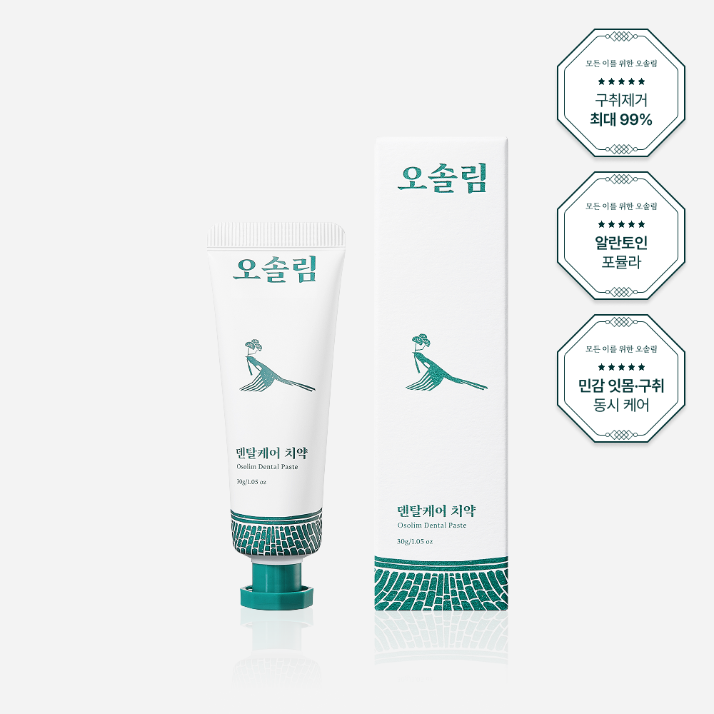 오솔림 덴탈케어 미니 치약 30g - 상품 이미지