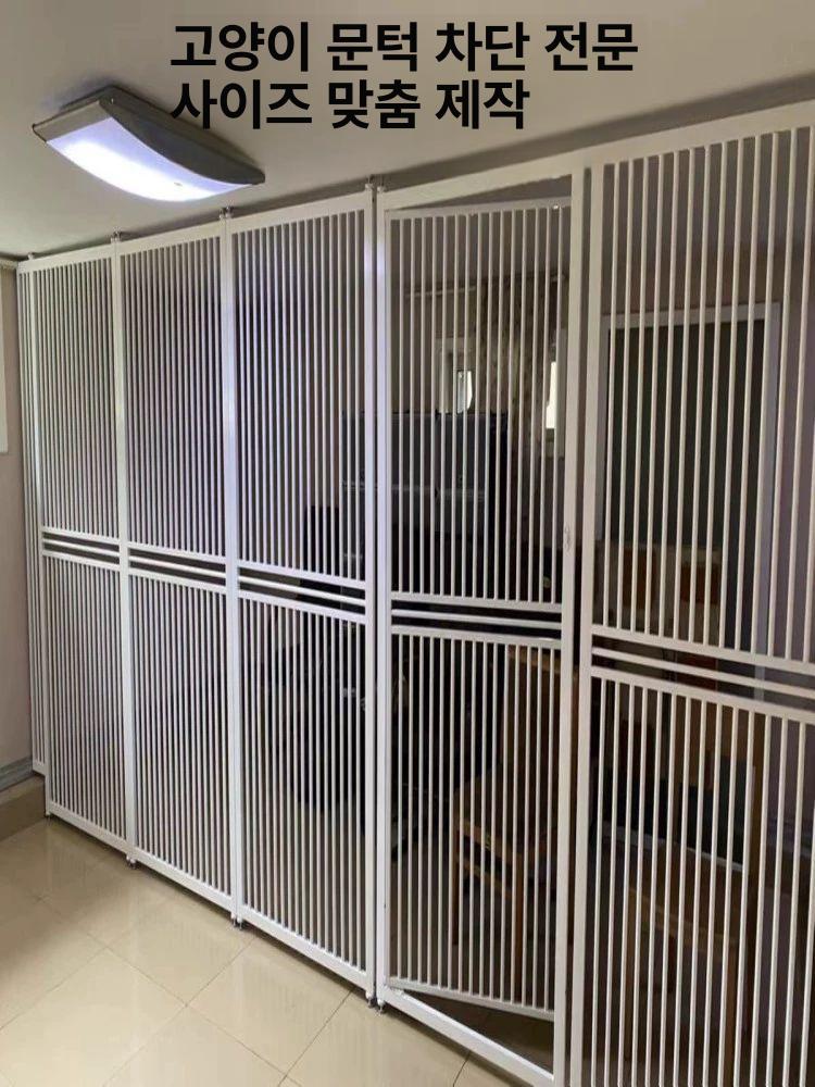 고양이 방묘문 펜스 출입문 칸막이 안전문 울타리 합사 높이 120 폭 80 이내 - 상세 이미지 3
