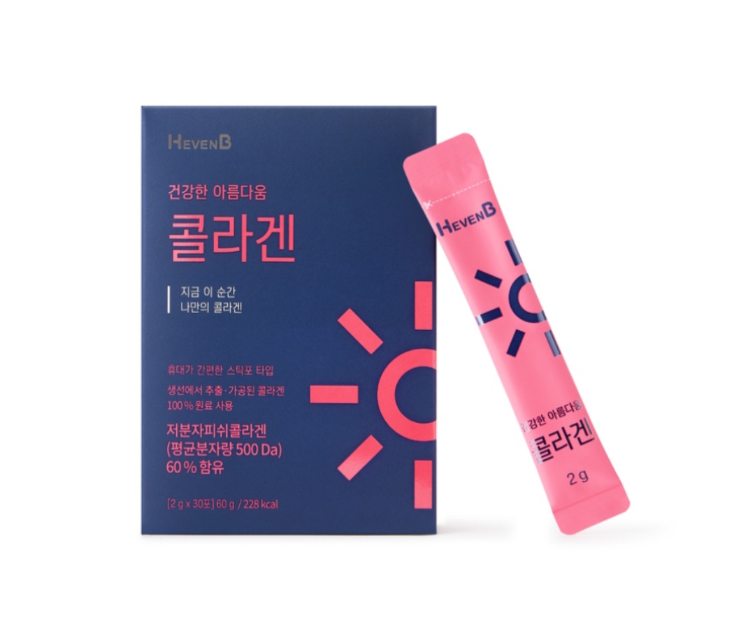 해븐비(정관장) 콜라겐 30포 4박스 3+1 여성피부 저분자피쉬콜라겐 1200mg 비타민 - 상세 이미지 2