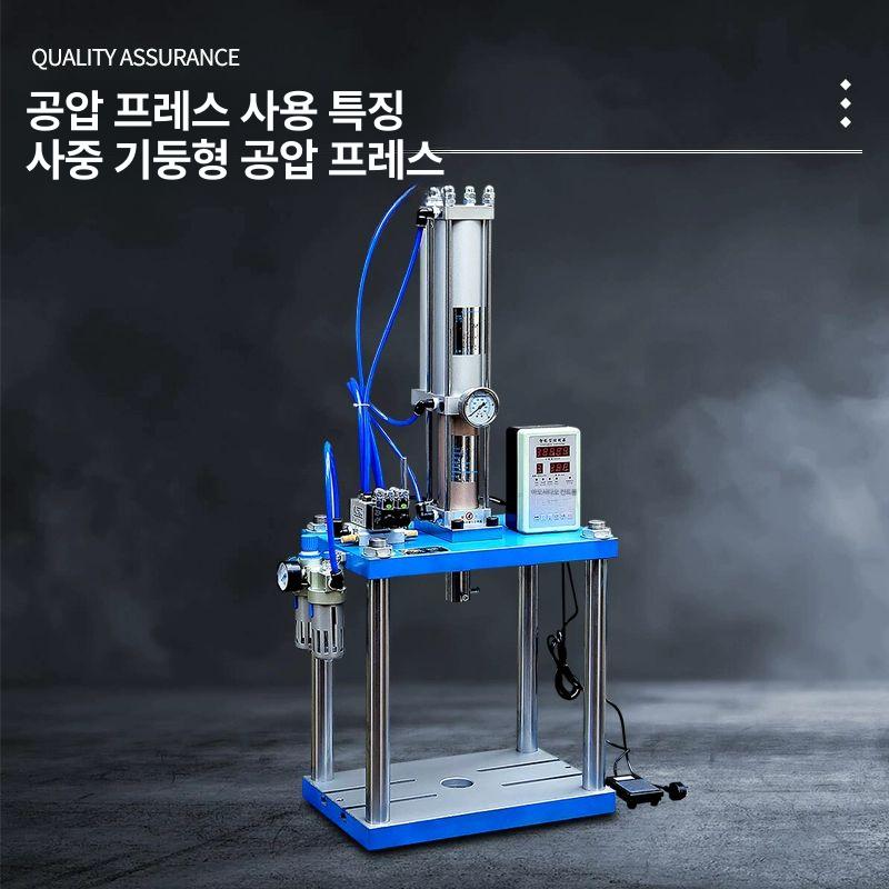 공압프레스 압착기 유압 에어 기계 압력 산업용 탁상 소형 실린더 50 표준 단일 120kg - 상세 이미지 4